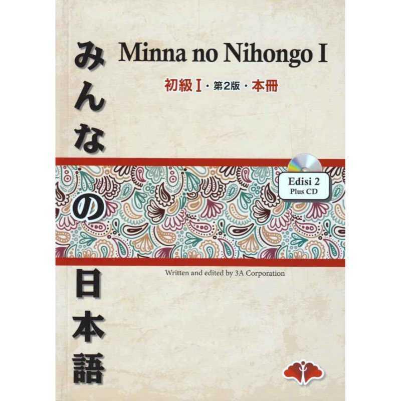 Hiragana dan Katakana Ga Susah Kok !